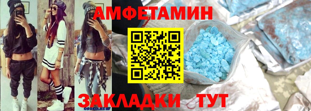 Гашиш Оренбург