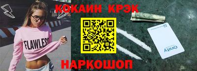 ECSTASY Новозыбков