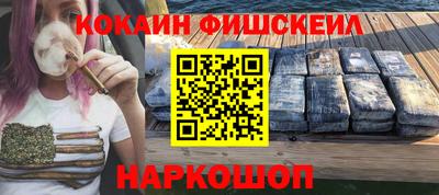 альфа пвп VHQ Новокубанск