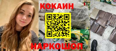 альфа пвп VHQ Новокубанск