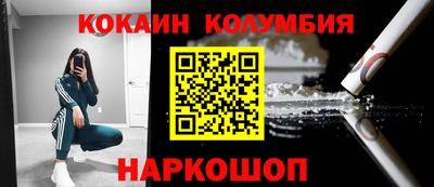 ECSTASY Новозыбков