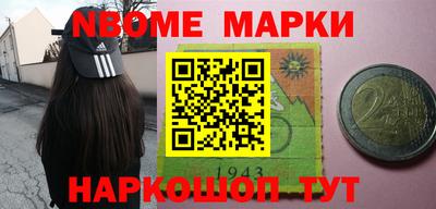 ALPHA PVP Новодвинск