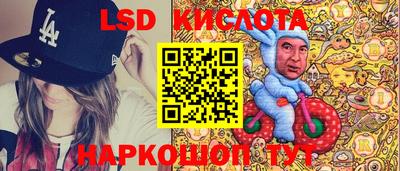 альфа пвп VHQ Новокубанск