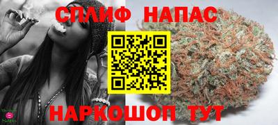 альфа пвп VHQ Новокубанск