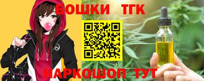 ГАЛЛЮЦИНОГЕННЫЕ ГРИБЫ Наро-Фоминск