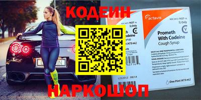 ECSTASY Новозыбков