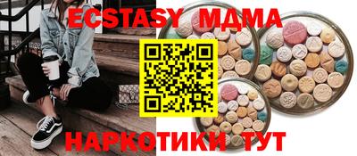 альфа пвп VHQ Новокубанск