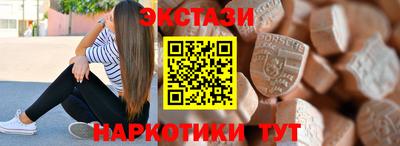 ALPHA PVP Новодвинск