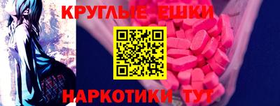 ALPHA PVP Новодвинск