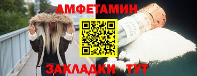 альфа пвп VHQ Новокубанск