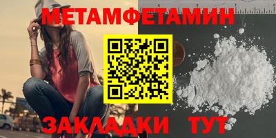 альфа пвп VHQ Новокубанск