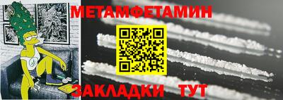 ECSTASY Новозыбков