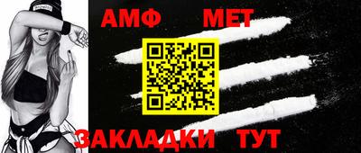 ECSTASY Новозыбков