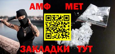 ALPHA PVP Новодвинск