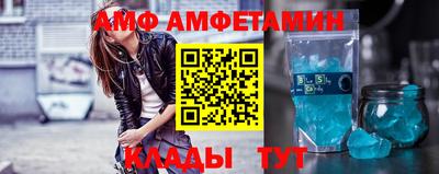 ECSTASY Новозыбков
