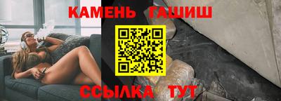 альфа пвп VHQ Новокубанск