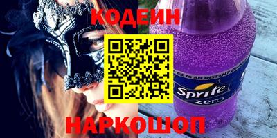 ALPHA PVP Новодвинск