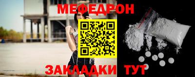 ECSTASY Новозыбков